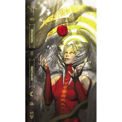 Нотория. Таро Света Фабио Листрани купить – КАРТЫ ТАРО