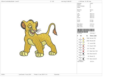 machine embroidery design simba standing position  lion cub king
