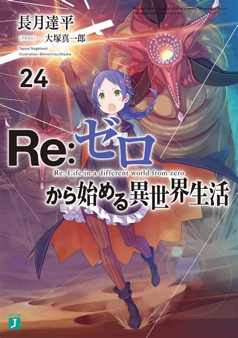 Novo Volume De Rezero Vendas De Light Novels Setembro 21 27