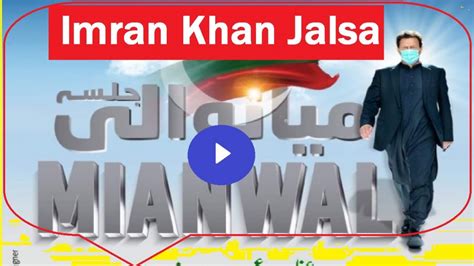 Imran Khan PTI Jalsa Mianwali Live Update 11 Dec 2021 Political