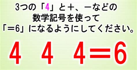 【数式クイズ】全9問！意外と難しいインチキなしの問題！ 暇つぶしに動画で脳トレ