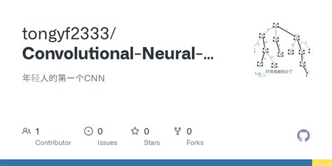 GitHub - tongyf2333/Convolutional-Neural-Network: 年轻人的第一个CNN