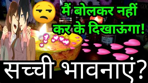 CANDLE WAX READING UNKI SACCHI BHAWNAYE HINDI TAROT READING