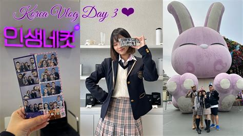 Vlog Day 3 L Everland Theme Park Day L School Uniform YouTube