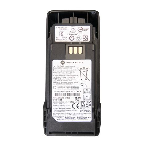 Motorola 2300 MAh Li Ion Standard Battery For R2 Series PMNN4598