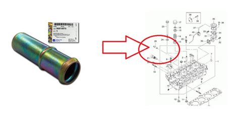 Toma Agua Camara Aluminio Aveo Corsa Optra Nubira Lanos MercadoLibre