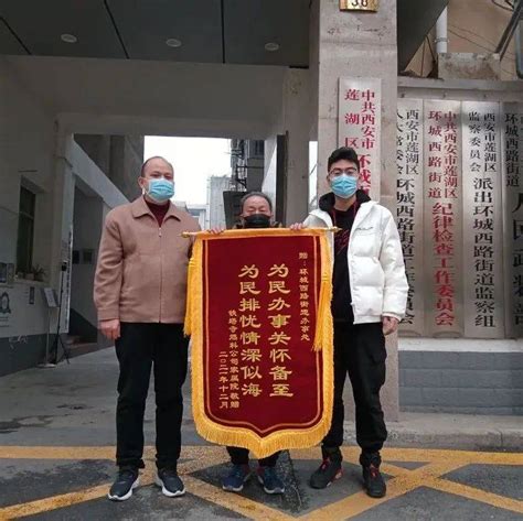 【我为群众办实事】环城西路街道全力保障惠民生，提升群众幸福感服务社区养老