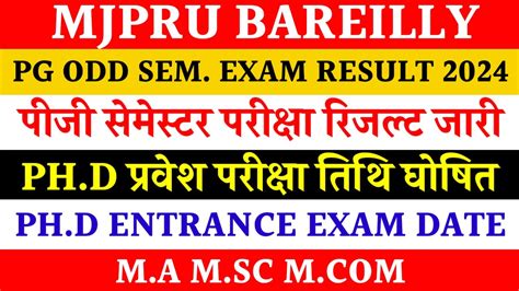 Mjpru Pg Odd Sem Exam Result Pg Odd Sem Result Mjpru Phd