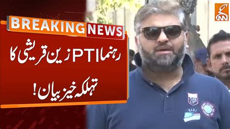 Pti S Leader Zain Qureshi Hard Hitting Statement Breaking News Gnn