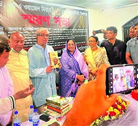 'People will remember Dr Wazed Miah forever' | The Asian Age Online, Bangladesh