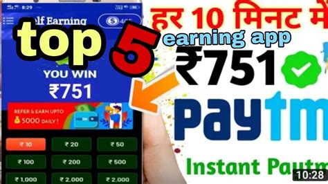 New Top 5 Earning App 2020 Earn Real 205 Rs Cash New Earning App