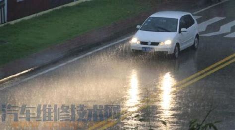 雨季汽车养护保养及雨季汽车使用注意事项 汽车维修技术网