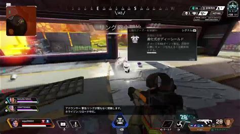 Apexランクプラチナ1降格してもうた Youtube