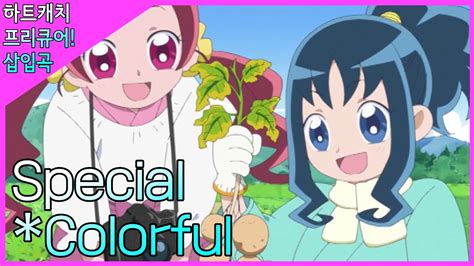 Special Colorful Youtube