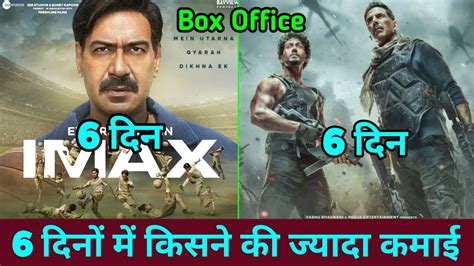 Bade Miyan Chote Miyan Vs Maidaan Box Office Collection Maidaan Th