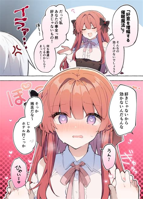 「ナ 」🍣池内たぬま🍣の漫画