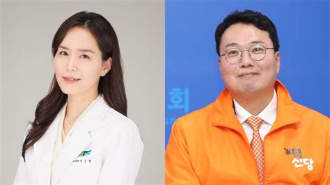 개혁신당 비례 1번 의사 이주영 2번 천하람 네이트 뉴스