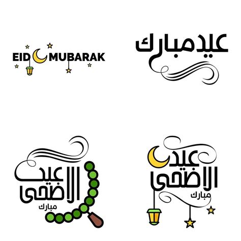 Selamat Hari Raya Vector Art Icons And Graphics For Free Download