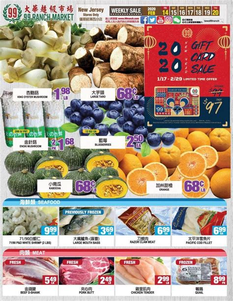 99 Ranch Market Weekly Ad Feb 14 – Feb 20, 2020