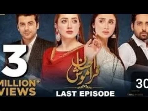 Today Ehsan Faramosh Last Episode 64 Teaser Ehsan Faramosh Last Ep 64