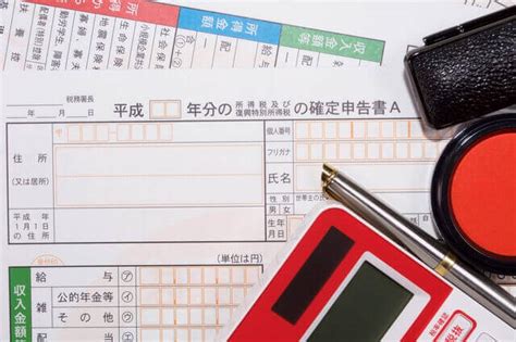 株の利益にかかる税金はいくら？ どうやって支払うの？｜みんなでつくる！暮らしのマネーメディア みんなのマネ活