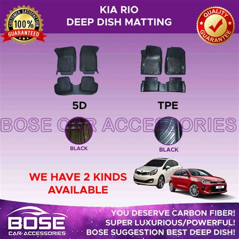 TPE 5D Deep Dish Matting For Kia Rio Stonic Soul 2012 2013 2014