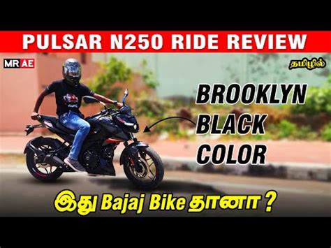 Pulsar N Ride Review Tamil Full Black Color Mileage