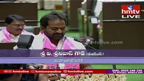 V Srinivas Goud Takes Oath As Mla In Assembly Telangana Mlas Oath