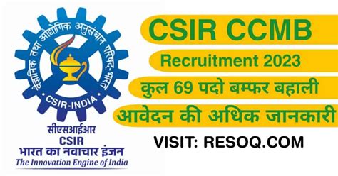 Csir Ccmb Recruitment