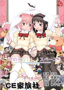 Artist Ayane E Hentai Galleries