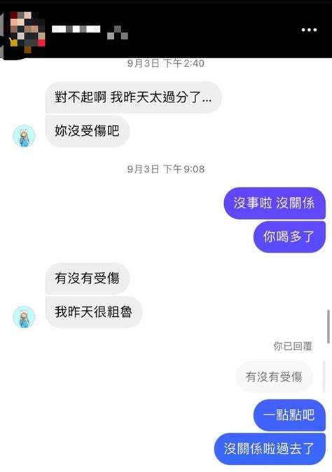 原子少年小孩何世華遭控「醉後侵犯」 網美不想忍了 發文爆料還原當晚 娛樂星聞