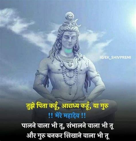 Pin by kinjal soni on Rudra shiva | Lord shiva pics, Lord shiva painting, Shiva shankar