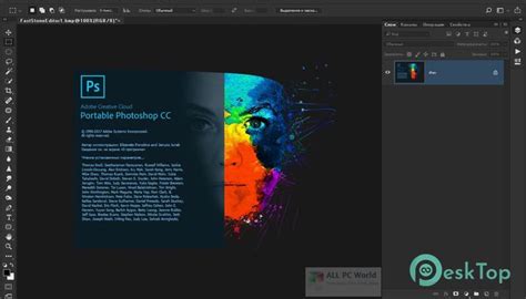 تحميل برنامج Adobe Photoshop 2018 19165940 برابط مباشر