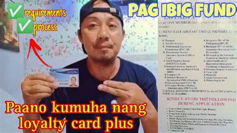 Paano Kumuha Nang Pag Ibig Loyalty Card Plusano Ang Mga Requirementstagalog Tutorial 2023