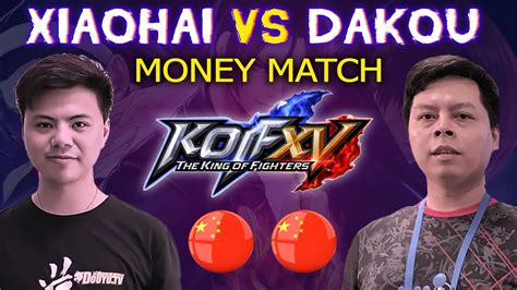 Xiaohai 小孩 Vs Dakou 大口 FT10 KOF XV 17 03 2022 KOF 15 Money Match