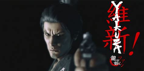 Ryu Ga Gotoku Ishin In Game Wallpaper 04 By Ryugagotokufan On Deviantart