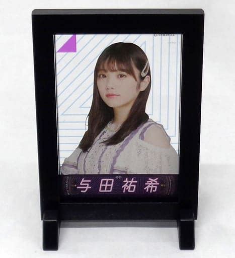 駿河屋 与田祐希乃木坂46 個別フレームマグネット 「nogizaka46 Mai Shiraishi Graduation