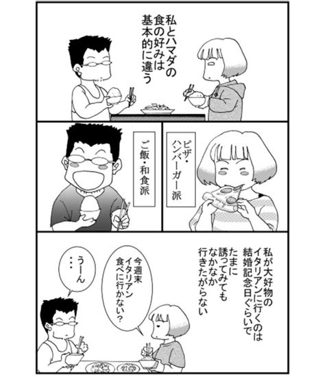 さいゆうま🌸love Jossie 偶然の恋、教えます Saiyuma さんのイラスト・マンガ作品まとめ 70 件 Twoucan