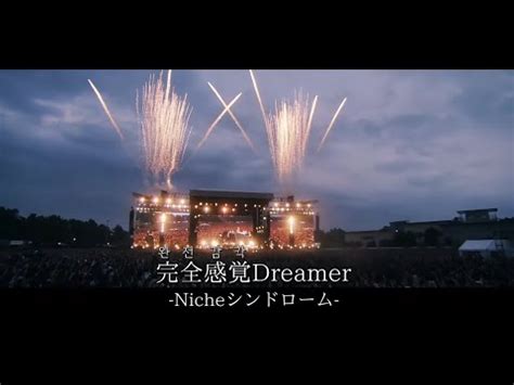 ONE OK ROCK 完全感覚Dreamer 완전감각Dreamer Orchestra x Yokohama Stadium x