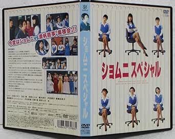 amazoncojp dvd