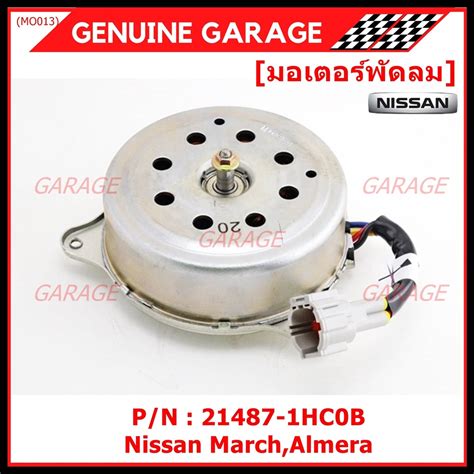 Radiator Aircond Fan Motor Nissan March Almera P N Hc B Oem