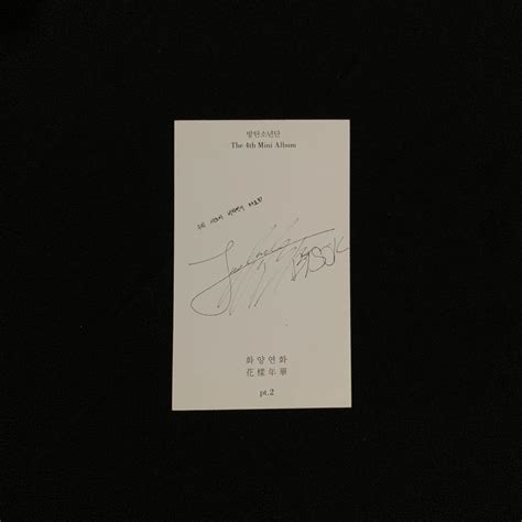 WTS BTS Jungkook HYYH PT 2 Official Photocard Hobbies Toys