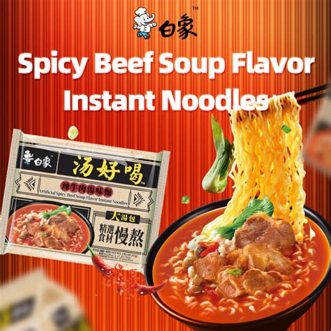 Buy 1 Free 1BaiXiang Instant Noodles Spicy Beef Soup Flavor 111gx5