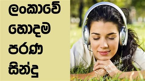 Parana Sindu Sinhala Youtube