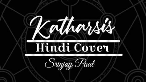 Tokyo Ghoul S Op Hindi Cover Katharsis Reuploaded