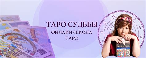 ТАРО судьбы Маргариты Морган | Меня зовут Маргарита Морган. 2025 ...