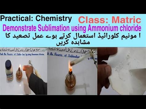 Demonstrate Sublimation Using Ammonium Chloride Practical Chemistry