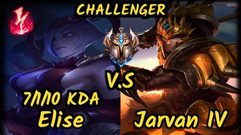 Lamabear Elise Vs Jarvan Iv 7110 Kda Jungle Challenger Gameplay