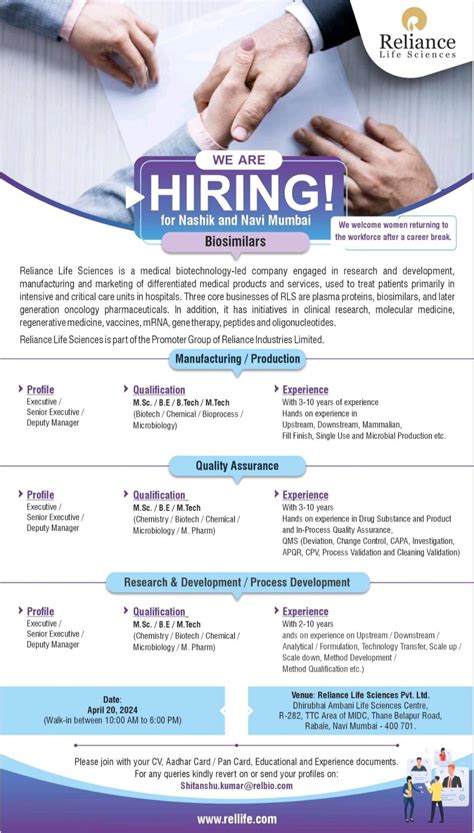 Reliance Life Sciences Walk In Interview For Research Development