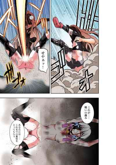BOUNTY HUNTER GIRL Vs EXO ARMOR Ch Nhentai Hentai Doujinshi And